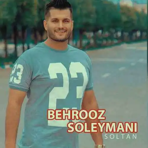 سلطان